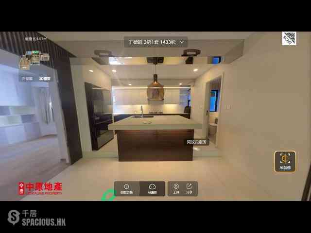 Mid Levels West - Peace Court 02