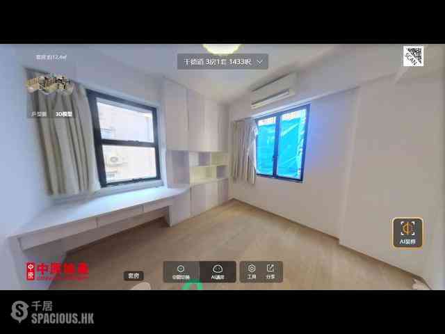 Mid Levels West - Peace Court 03