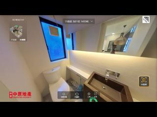 Mid Levels West - Peace Court 06