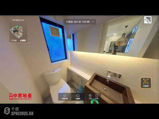 Mid Levels West - Peace Court 06