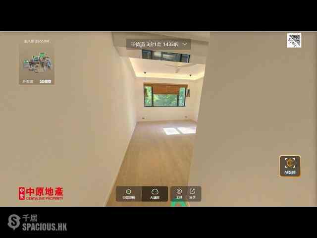 Mid Levels West - Peace Court 12
