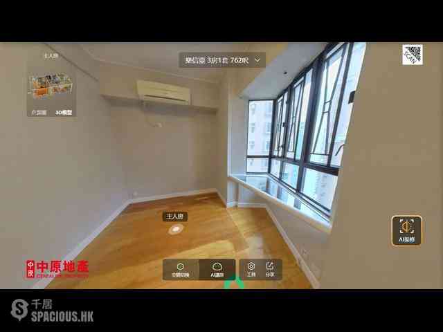 Mid Levels Central - Robinson Heights Block 3 07