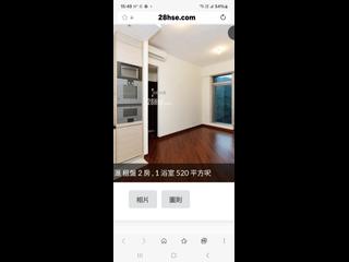 湾仔 - 禧汇2期2座 07