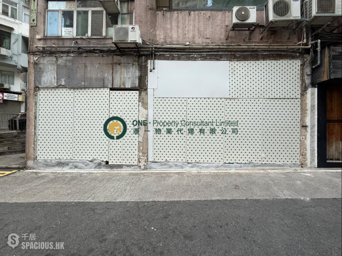 Sai Ying Pun - Golden Phoenix Court 01