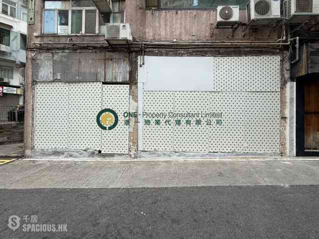 Sai Ying Pun - Golden Phoenix Court 01
