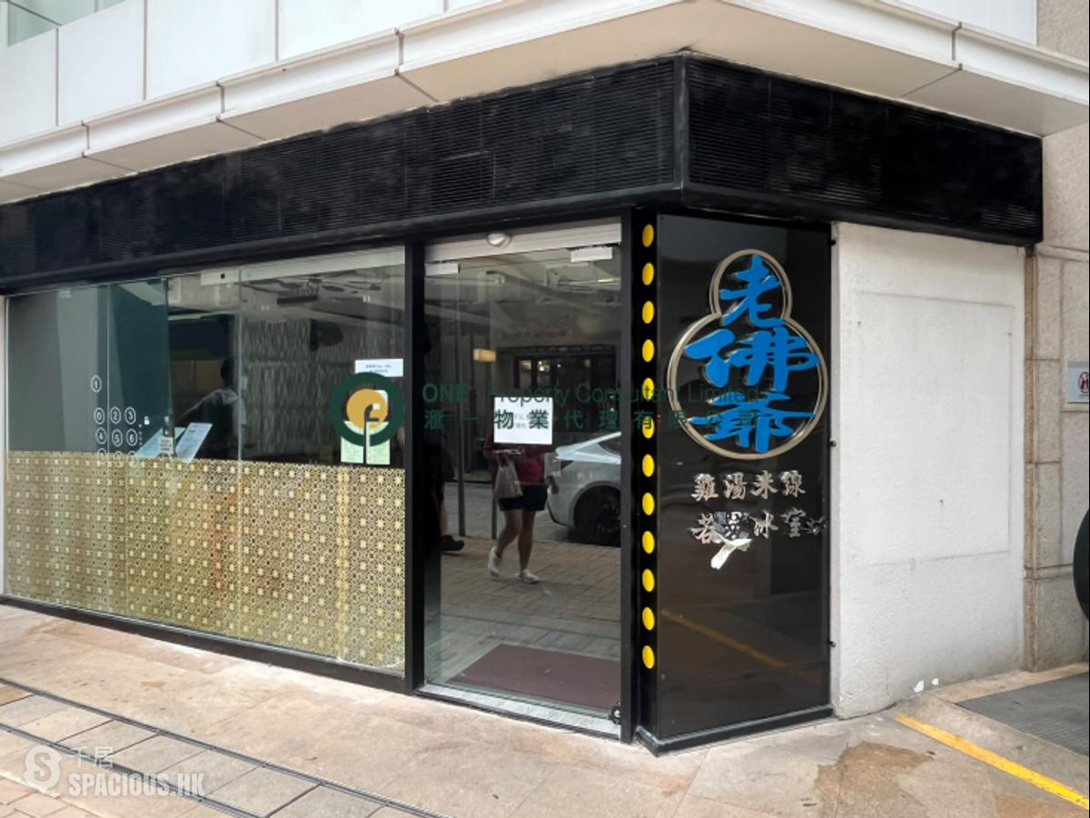 Sai Ying Pun - Island Crest 01