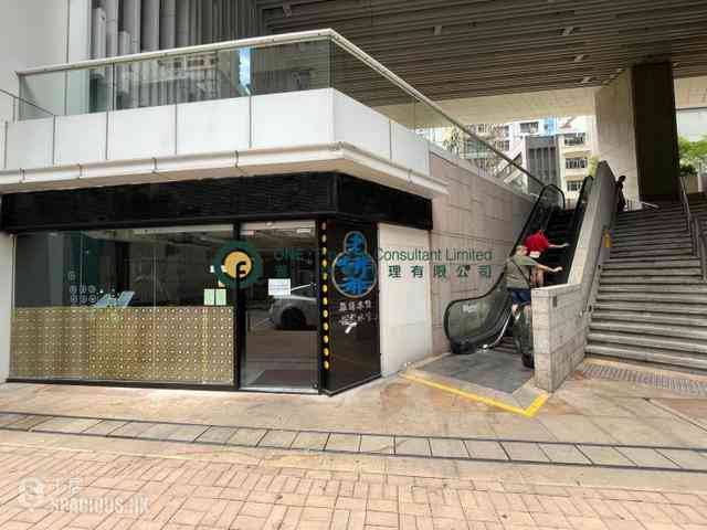 Sai Ying Pun - Island Crest 02