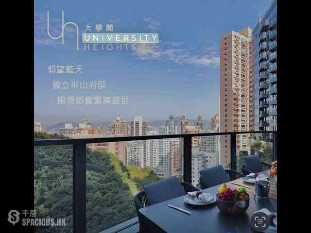 Mid Levels West - University Heights 01