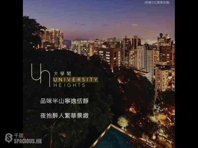 Mid Levels West - University Heights 02