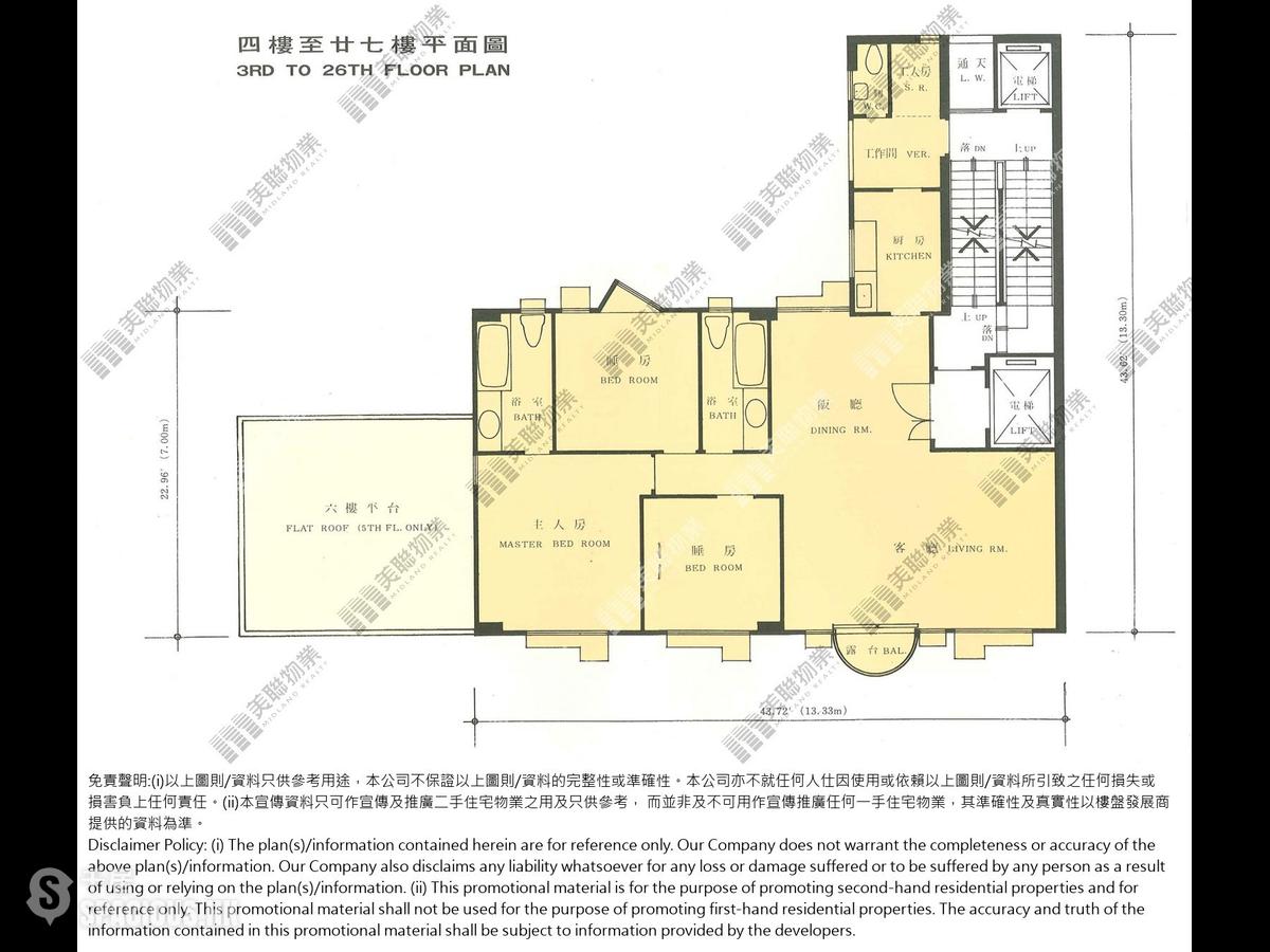 Tai Hang - Sunrise Court 01