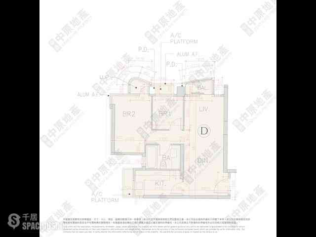 Tseung Kwan O - The Papillons Block 2 07