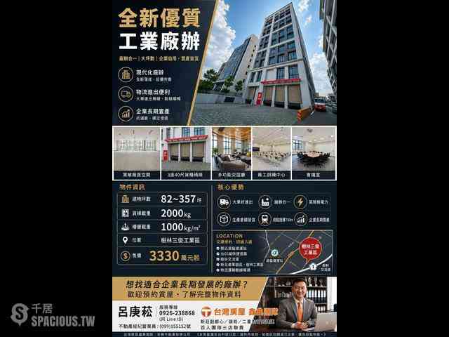 Shulin - No. XX號, Lane 65, Sanjun St, Sanlong Village, Shulin District, New Taipei City, Taiwan 238 01