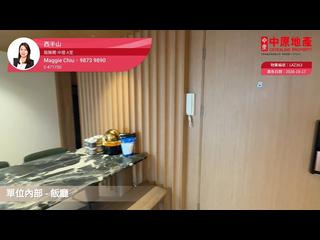 Mid Levels West - Dragonview Court 14