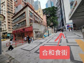 東半山 - 万信台 07