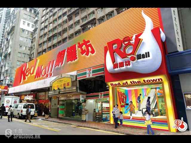 Causeway Bay - Malahon Apartments 10