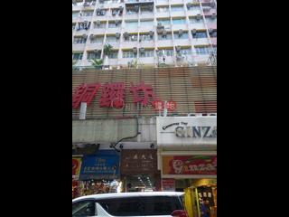 Causeway Bay - Malahon Apartments 17