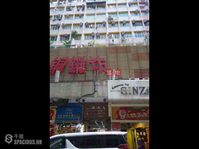 Causeway Bay - Malahon Apartments 17