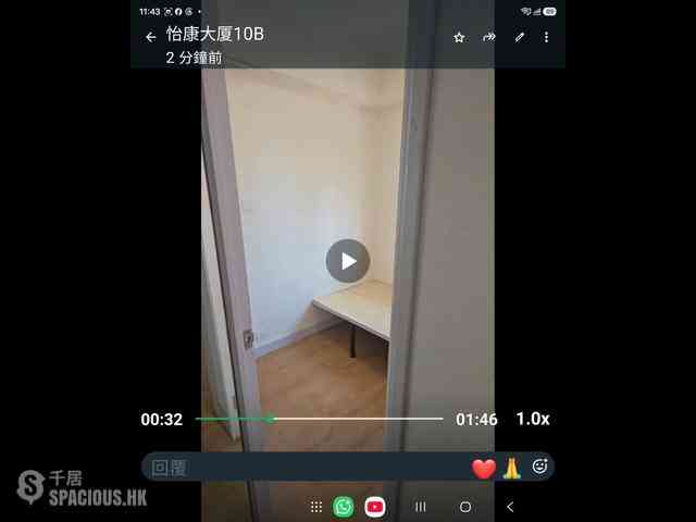 湾仔 - 怡康大厦 01