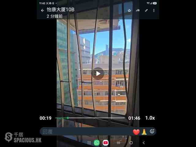 湾仔 - 怡康大厦 02