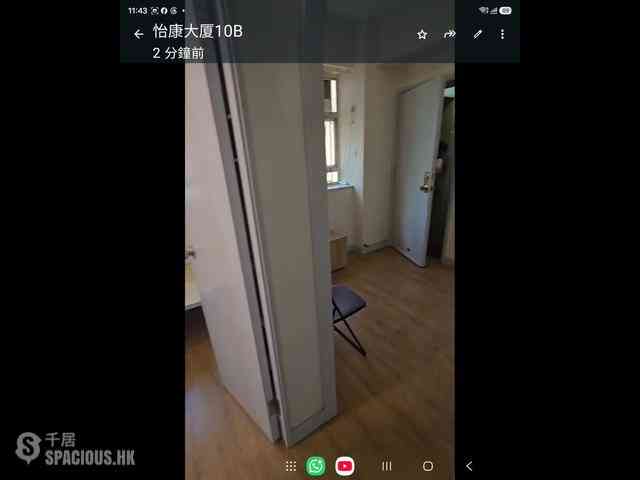 湾仔 - 怡康大厦 03