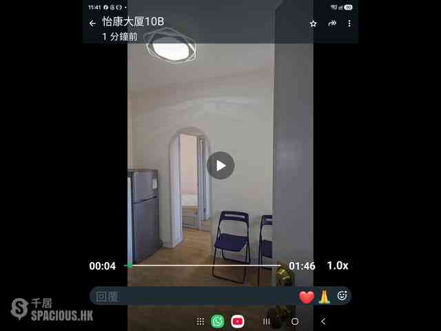 湾仔 - 怡康大厦 04