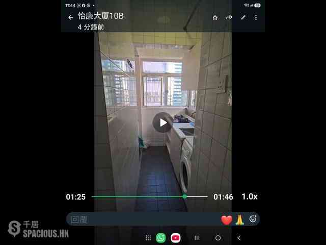 湾仔 - 怡康大厦 05