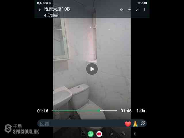 湾仔 - 怡康大厦 07
