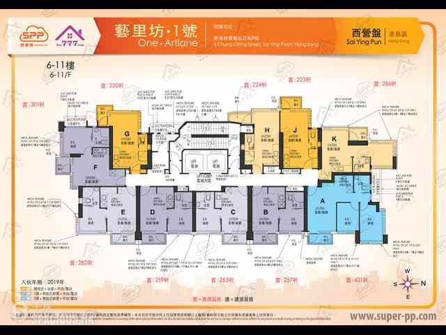 西营盘 - 艺里坊・1号 10