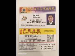 Tsim Sha Tsui - Brilliant Court 10