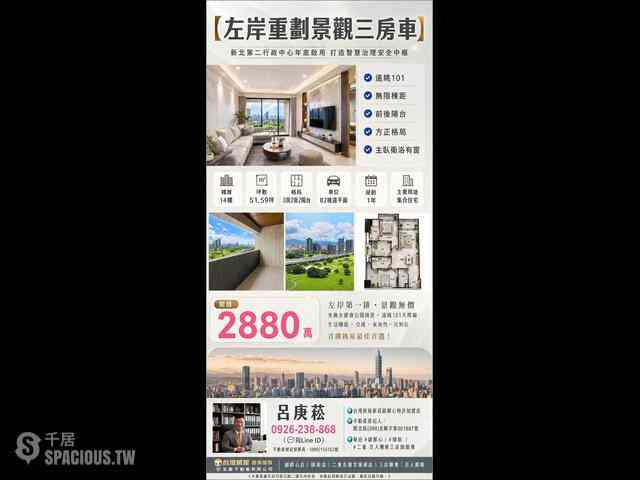 三重区 - 241台湾新北市三重區頂崁里神農街XXX號 01