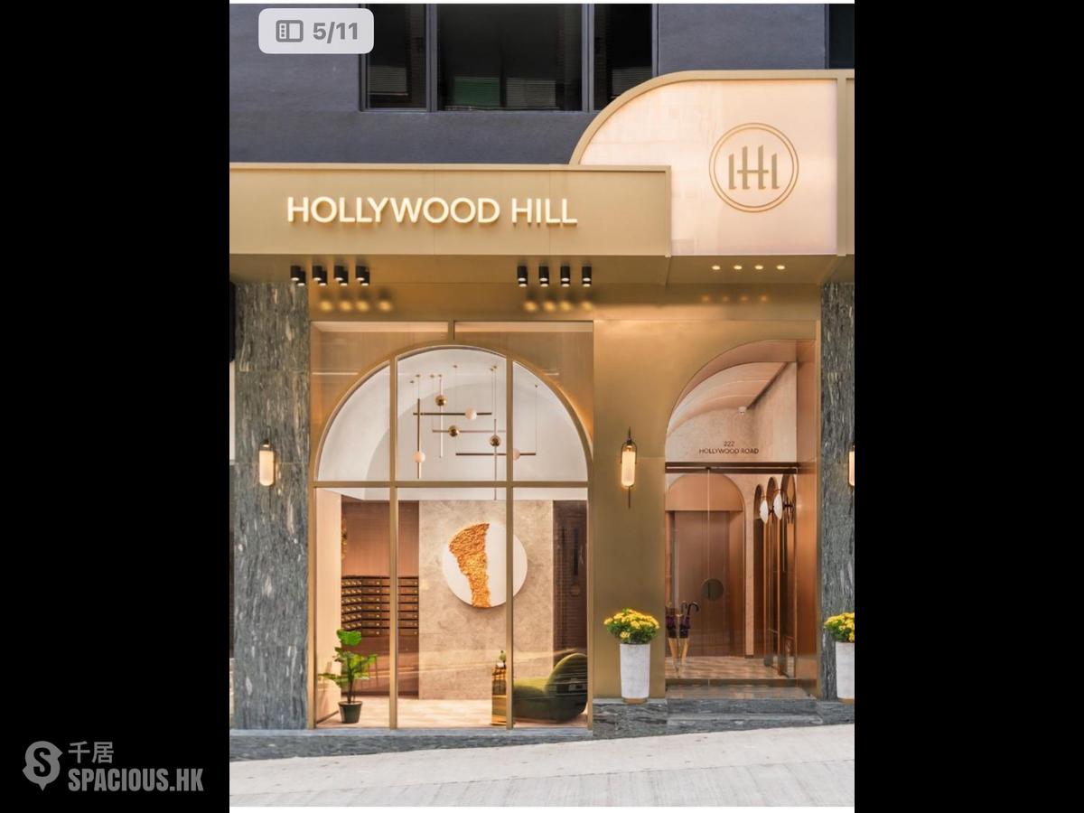 上環 - Hollywood Hill 01