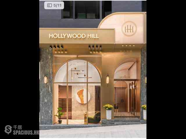 上环 - Hollywood Hill 01