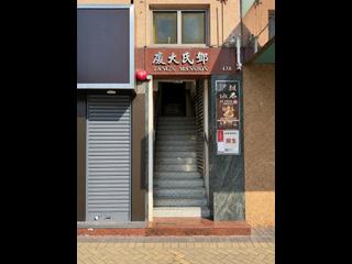 Yau Ma Tei - Tang's Mansion 06