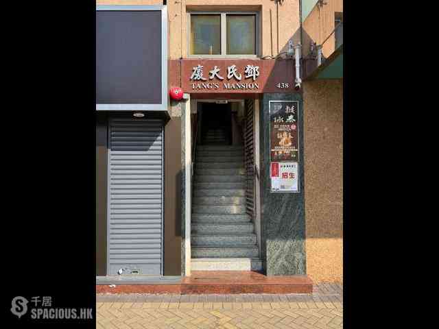 Yau Ma Tei - Tang's Mansion 06