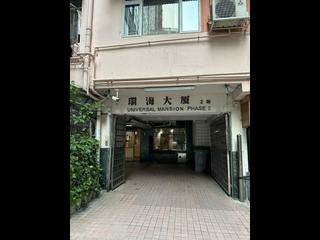 Tsim Sha Tsui - Universal Mansion 05