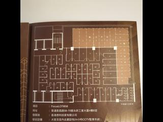 葵涌 - 永祥工業大廈 06