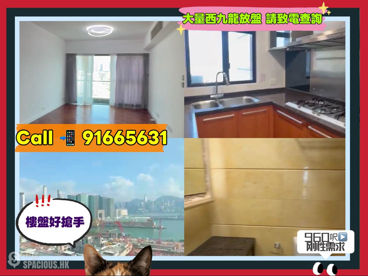 West Kowloon - The Arch 01