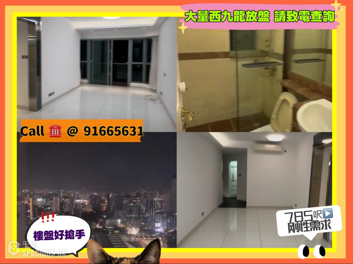 尖沙咀 - 港景峯 01