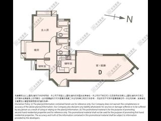 佐敦 - 嘉文花园1座 02