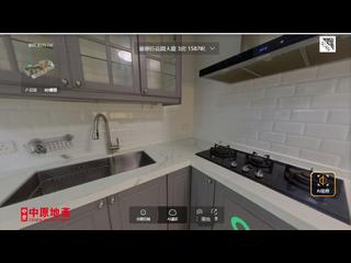 Mid Levels Central - Robinson Garden Apartments Block 3D-3E, Robinson Road 09