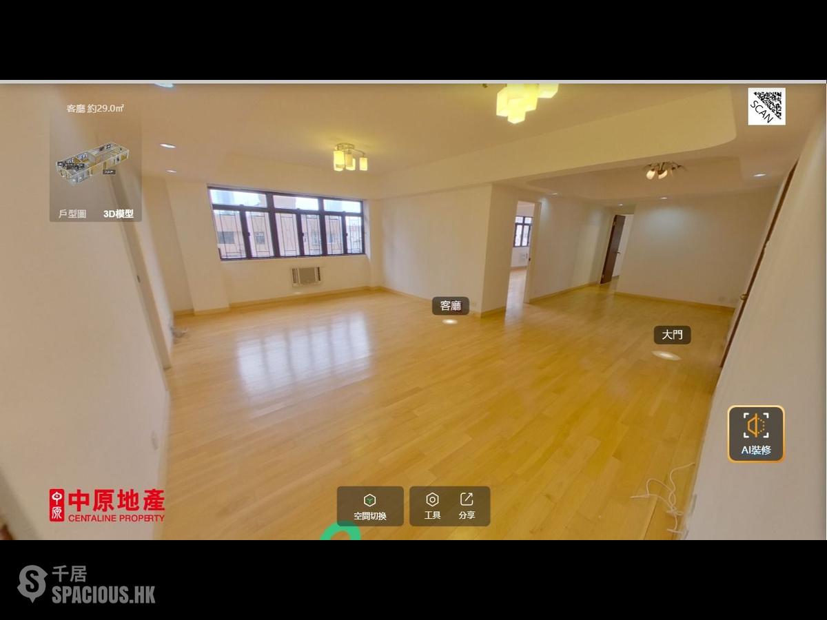 中半山 - 宜新大廈 01