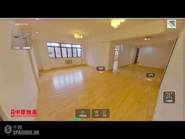 中半山 - 宜新大厦 01