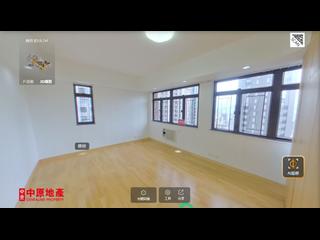 中半山 - 宜新大廈 06