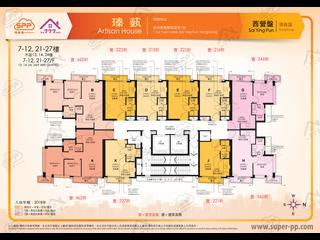 西营盘 - 瑧蓺 09