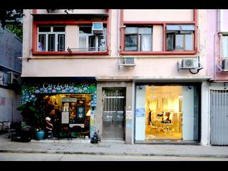 Poho - 58-60, Po Hing Fong 22