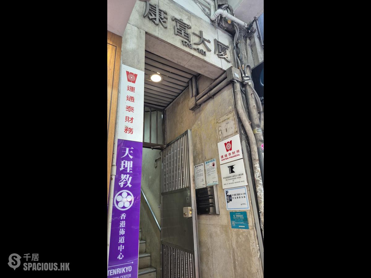 Wan Chai - Hong Fu Building 01