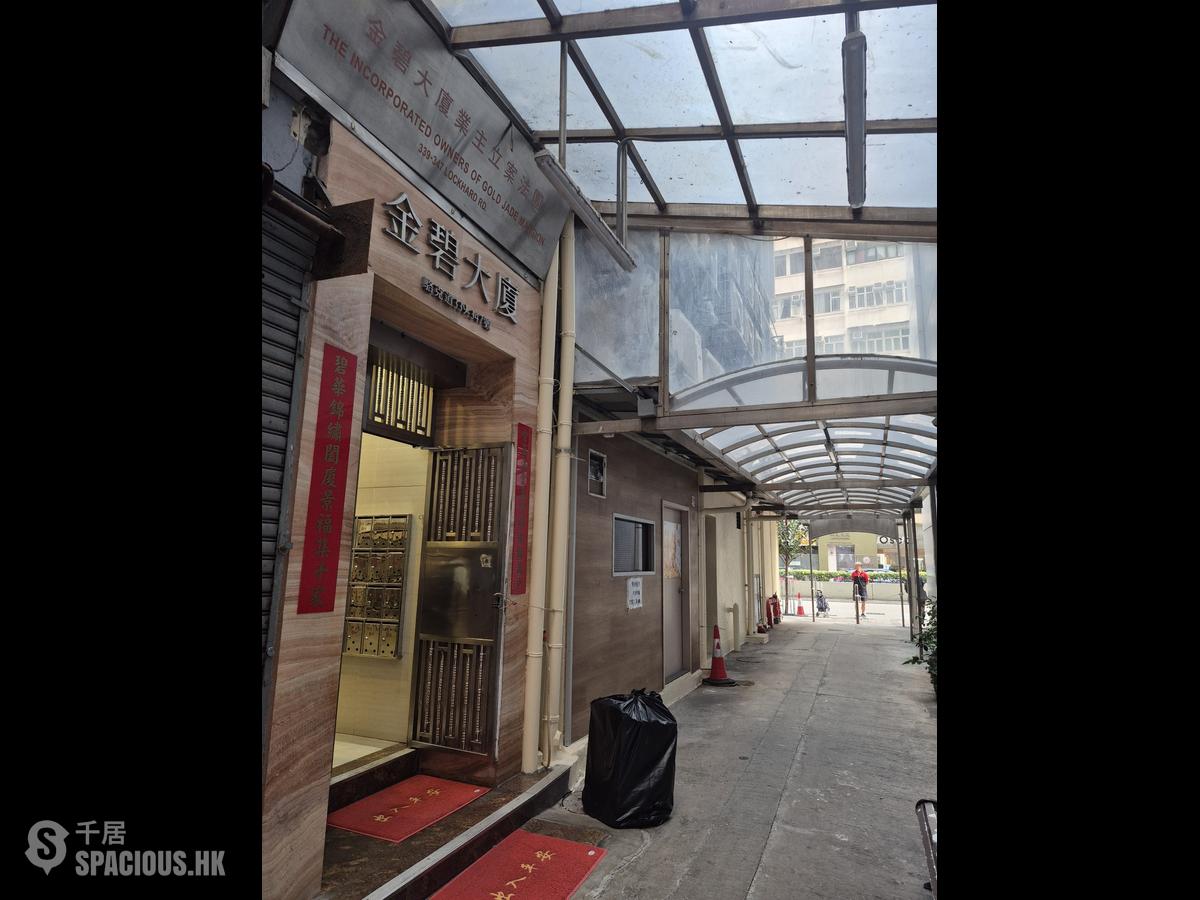 Wan Chai - Gold Jade Mansion 01