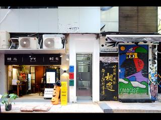 中环 - 和安里16号 14