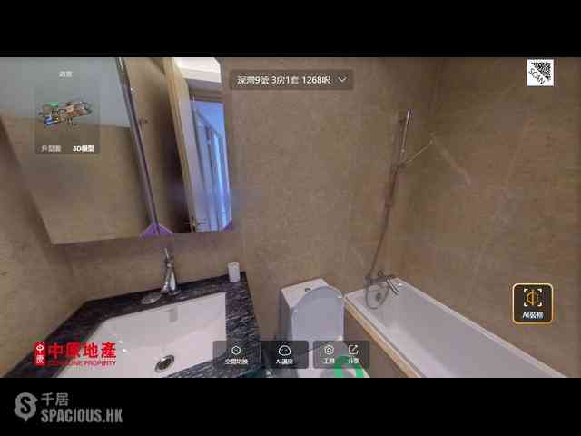 Wong Chuk Hang - Marinella Block 8 09