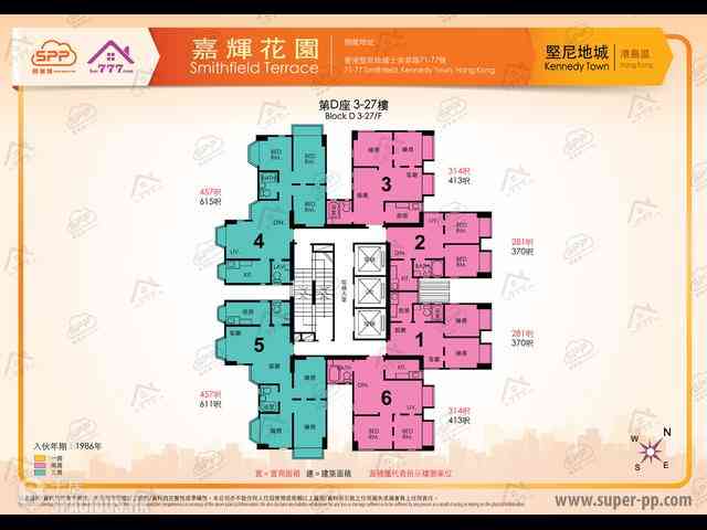 Kennedy Town - Smithfield Terrace 08